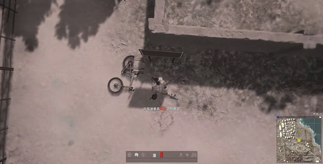 绝地求生怎么捡自行车