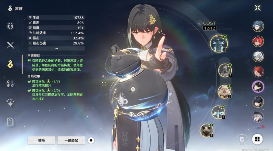 鸣潮白芷怎么提升奶量