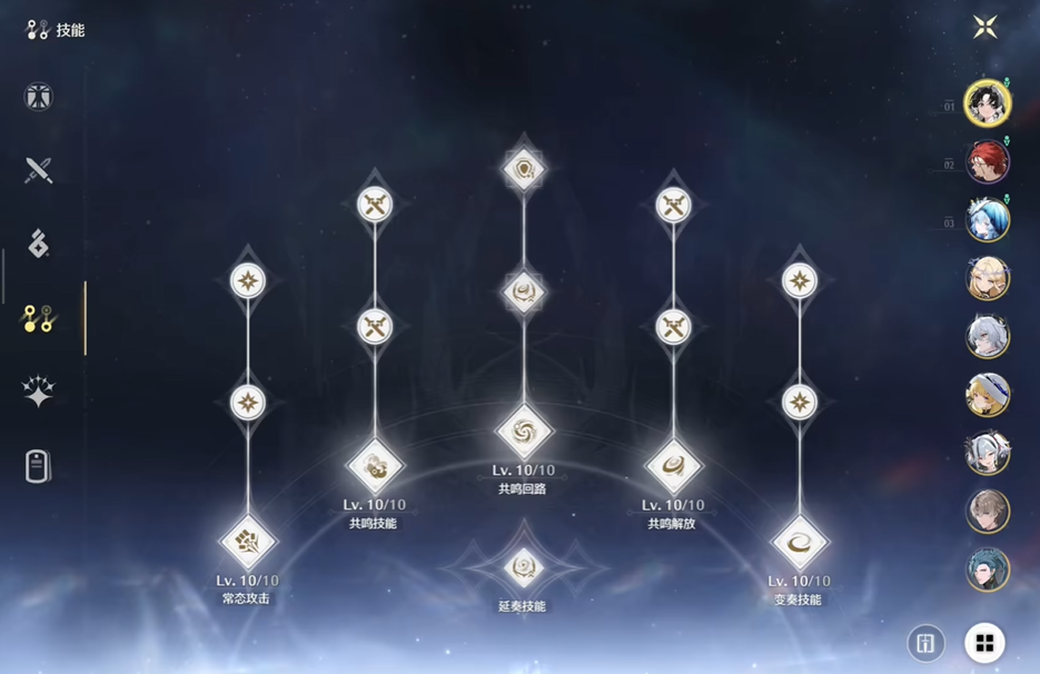 鸣潮鉴心怎么打太极