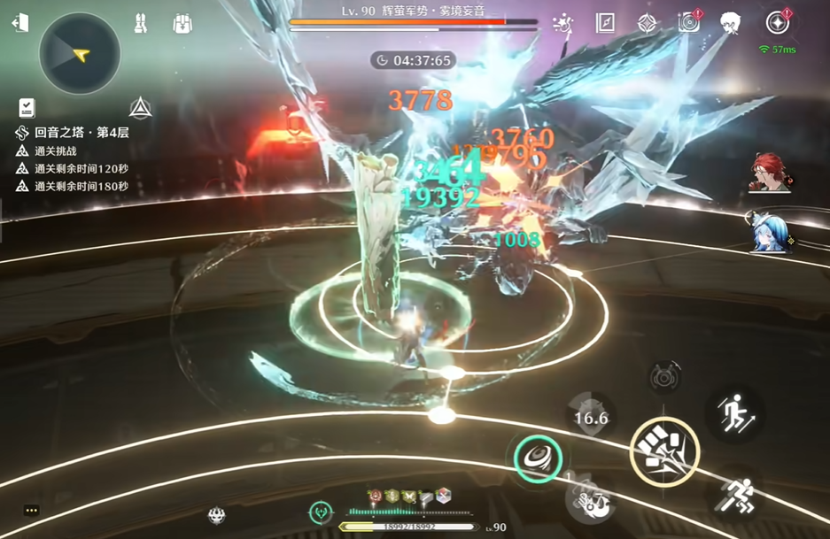 鸣潮鉴心怎么打太极