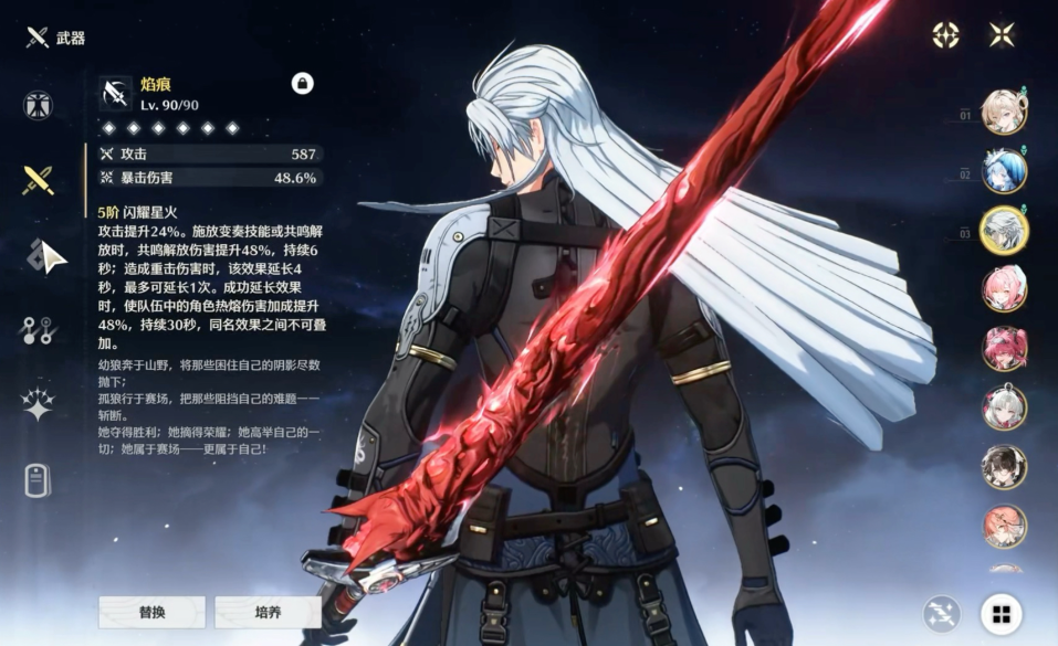 鸣潮卡卡罗共鸣哪个重要