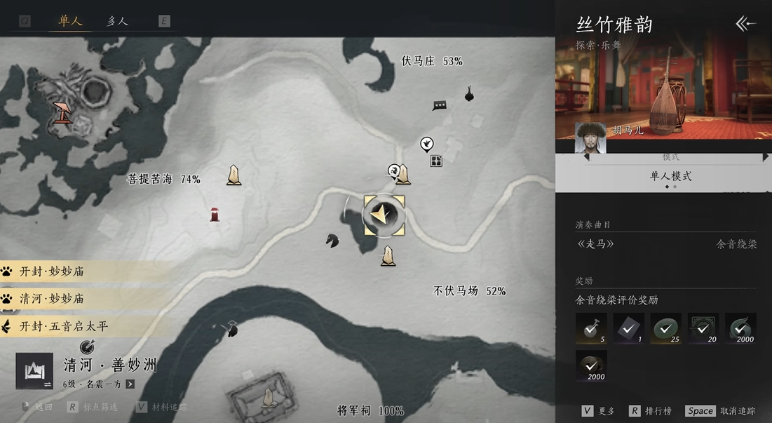 燕云十六声古筝曲谱在哪里