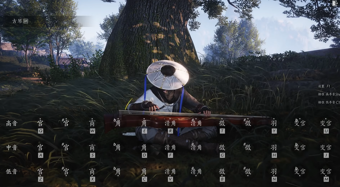 燕云十六声古筝曲谱在哪里