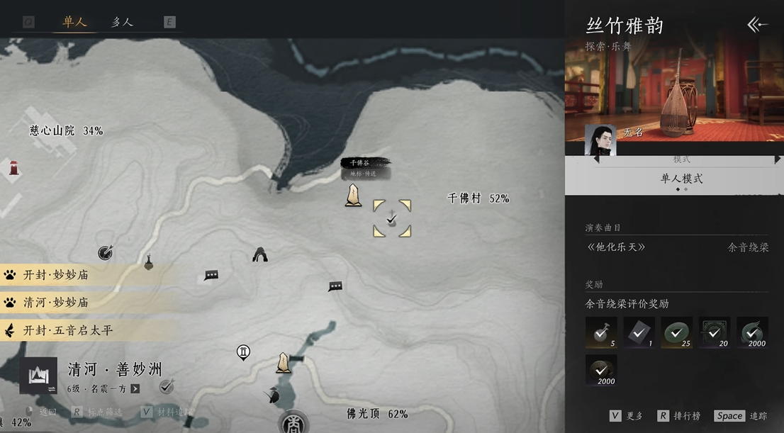 燕云十六声古筝曲谱在哪里