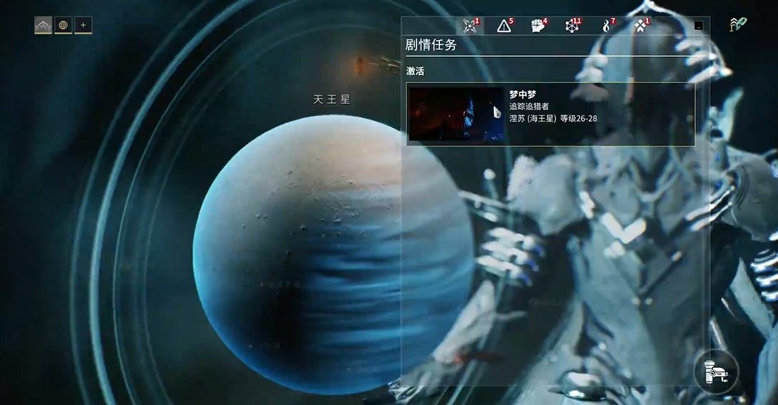 星际战甲在哪里可以找到追猎者