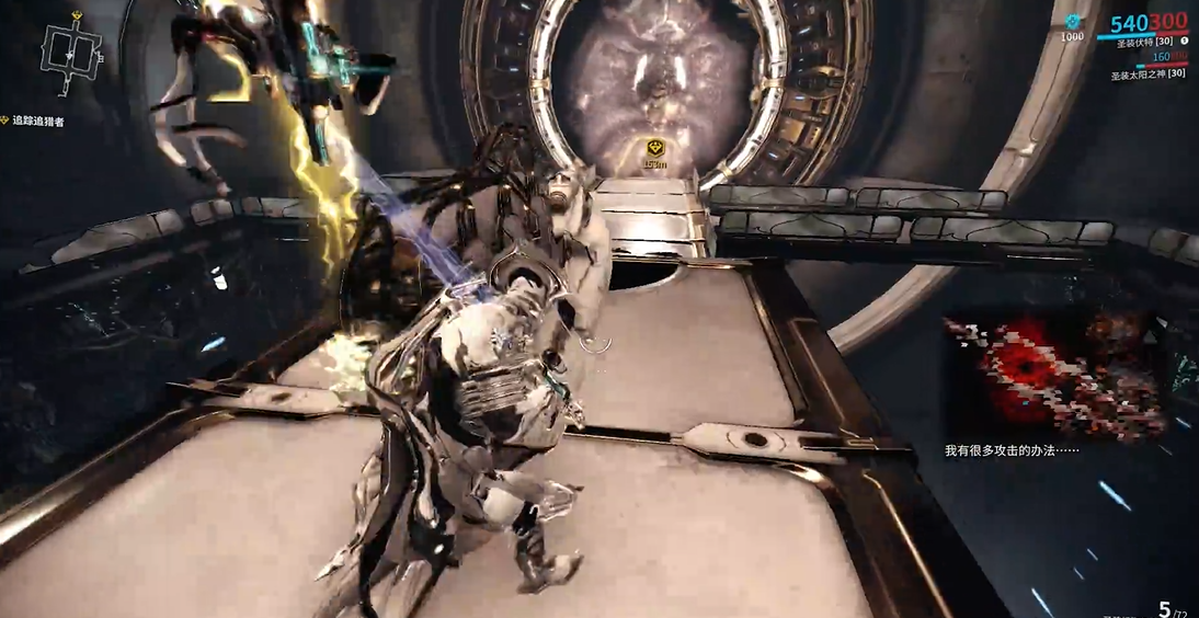 星际战甲在哪里可以找到追猎者