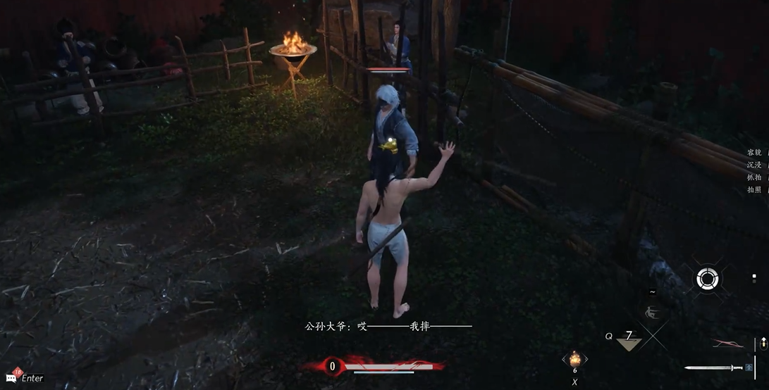 燕云十六声擂台老头在哪