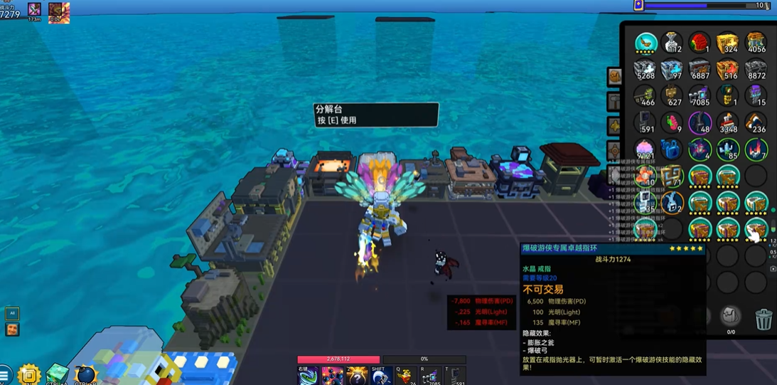 宝藏世界戒指怎么升级的