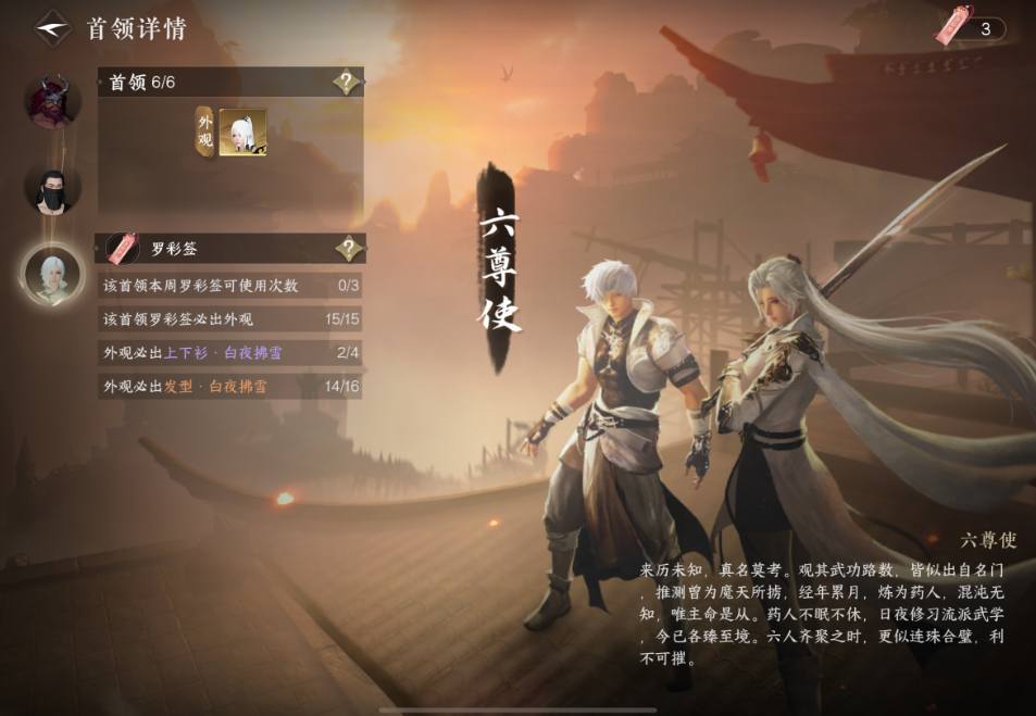 逆水寒手游打一抵十如何参与