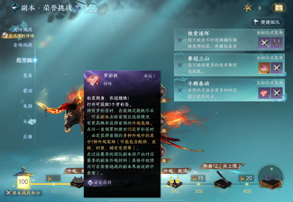 逆水寒手游打一抵十如何参与