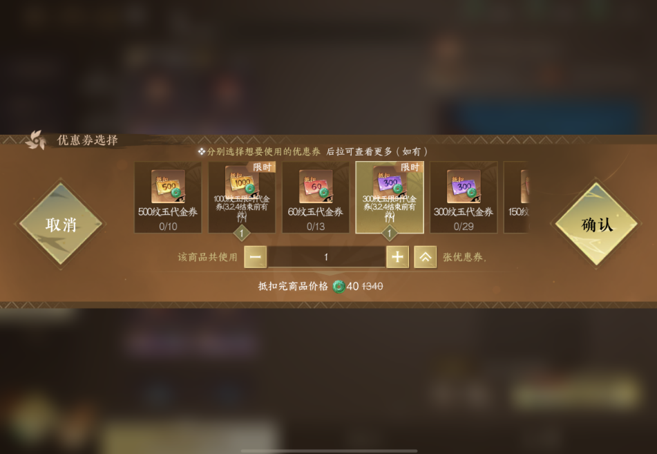 逆水寒手游迎福宝轻功怎么获得