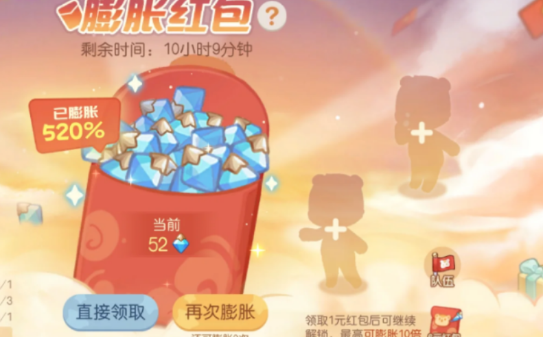 奥比岛手游有哪些新年必做活动