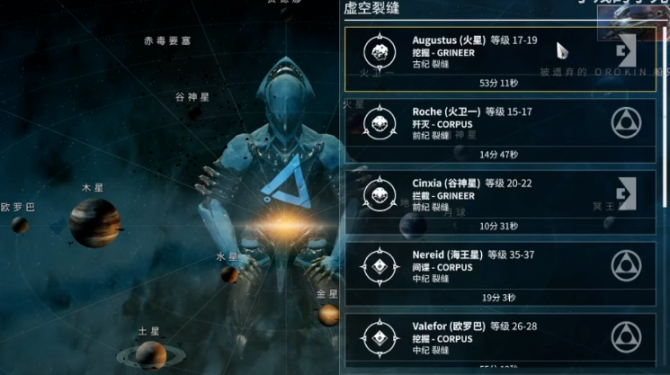 星际战甲推荐圣装有哪些