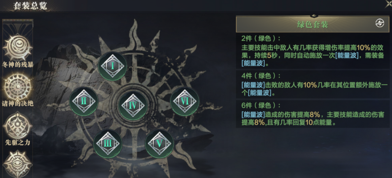 黑暗之潮法师选择什么铭文