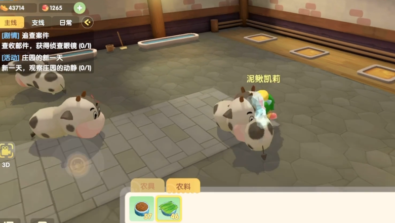 摩尔庄园牛棚怎么建