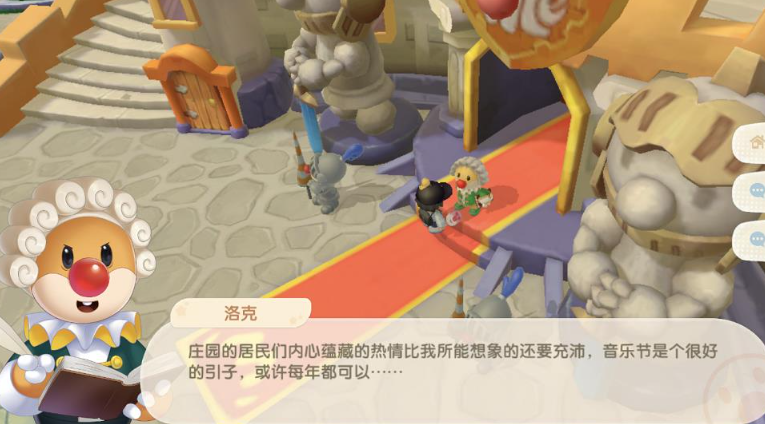 摩尔庄园里房屋怎么修