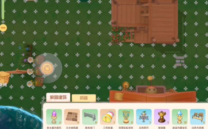 摩尔庄园里房屋怎么修