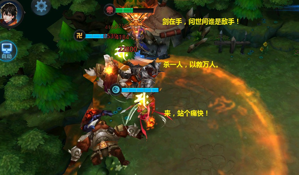 乱斗西游黑熊精怎么打