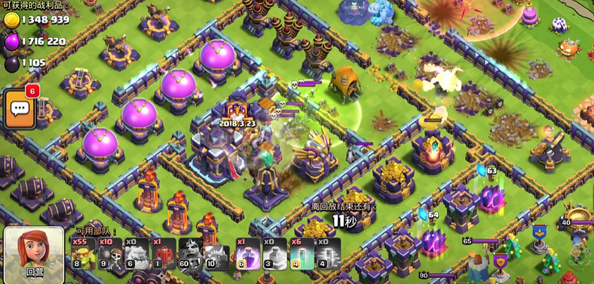 部落冲突如何放置兵力