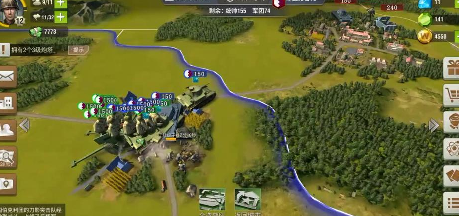 二战风云2中如何给联盟补给