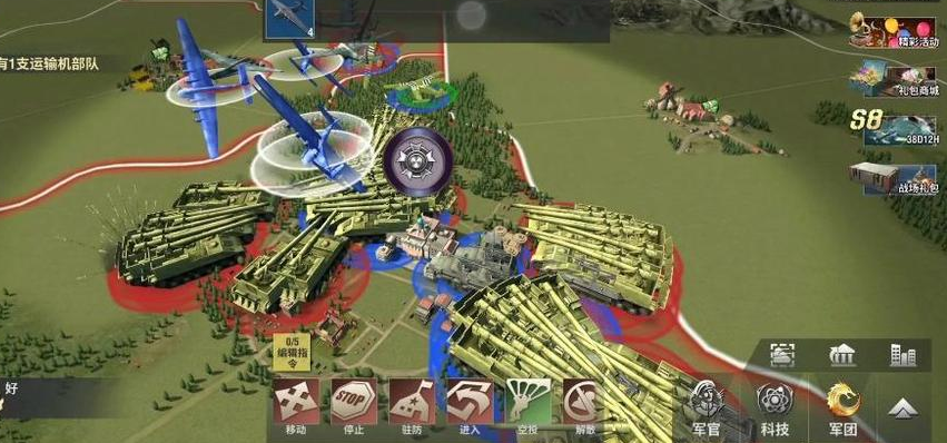 二战风云2中如何给联盟补给