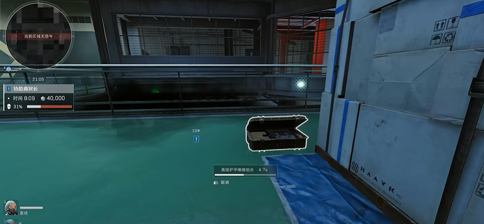 三角洲行动咋修甲