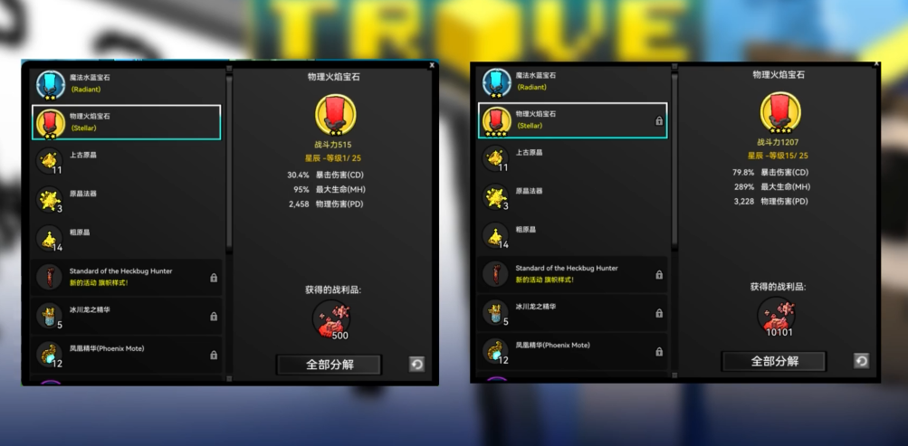 宝藏世界角色怎么快速升级