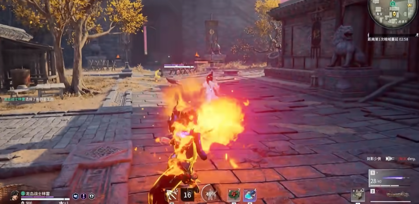 永劫无间火男技能怎么点