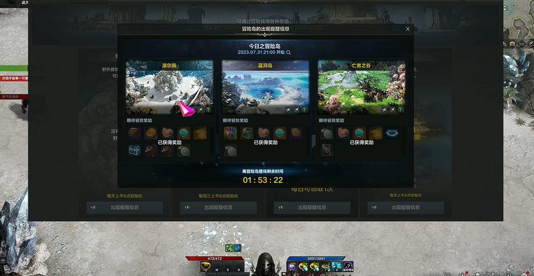 失落的方舟波尔佩岛怎么玩