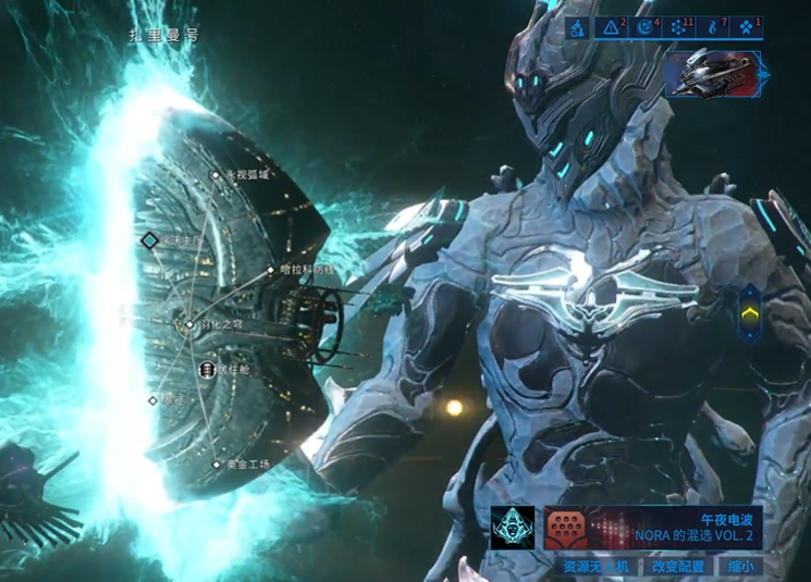 星际战甲扎里曼地图怎么开