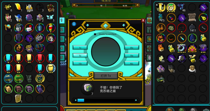 宝藏世界火龙法师属性怎么加点