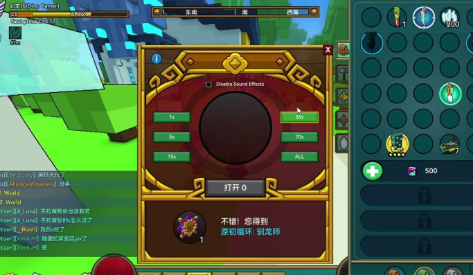 宝藏世界火龙法师属性怎么加点