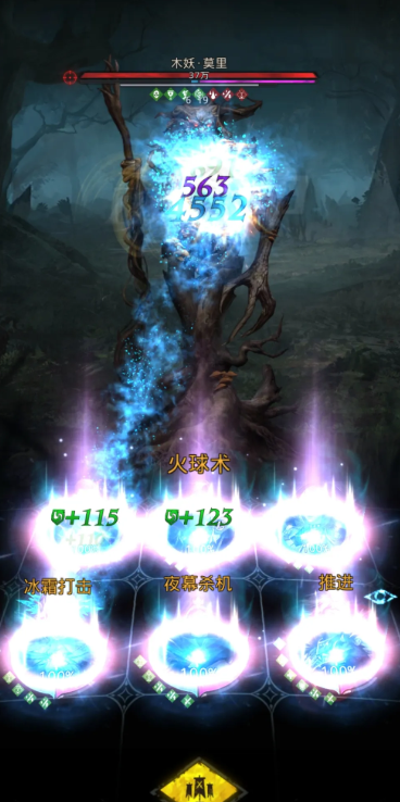 地下城堡3巨鲸树妖海浪怎么打