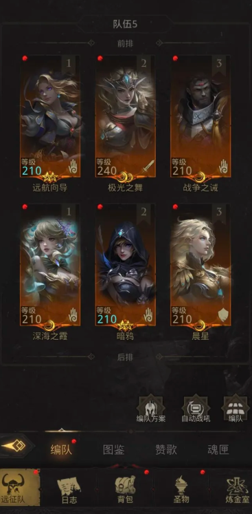 地下城堡3巨鲸树妖海浪怎么打