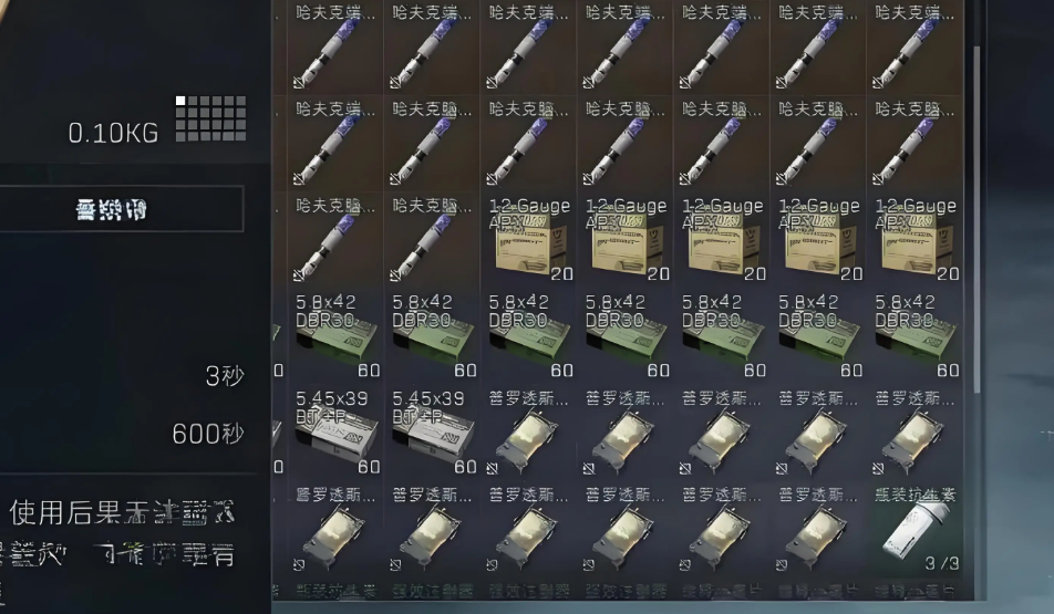 三角洲行动做什么子弹最赚钱