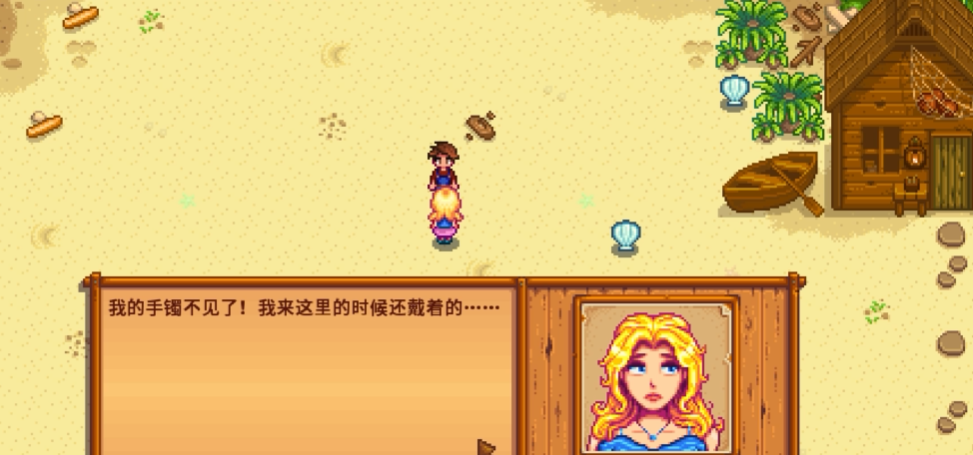 星露谷物语海莉六星事件怎么触发