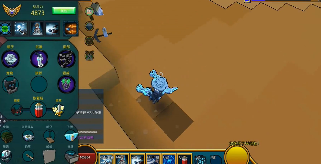 宝藏世界枪械师要什么属性好