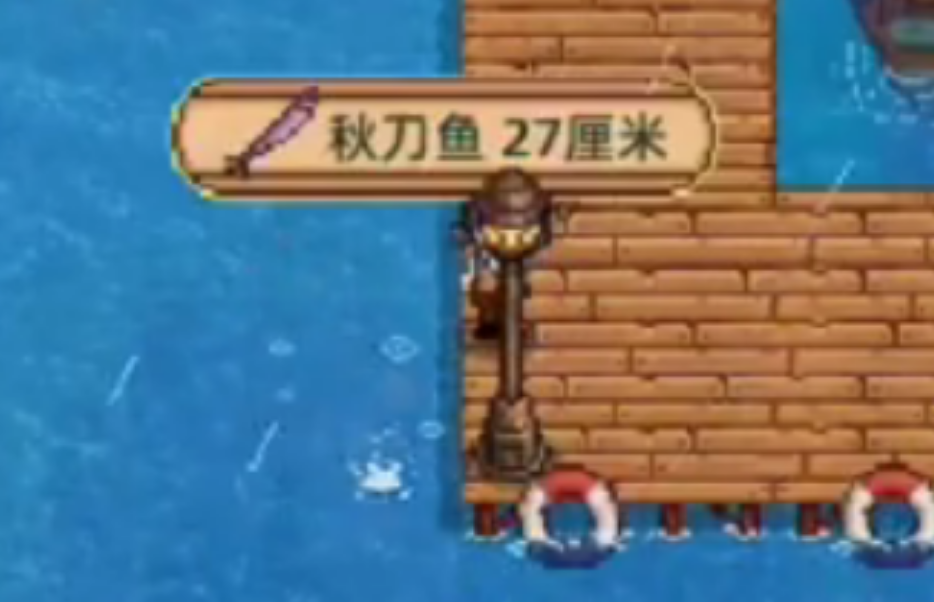 奶牛镇的小时光怎么钓鱼