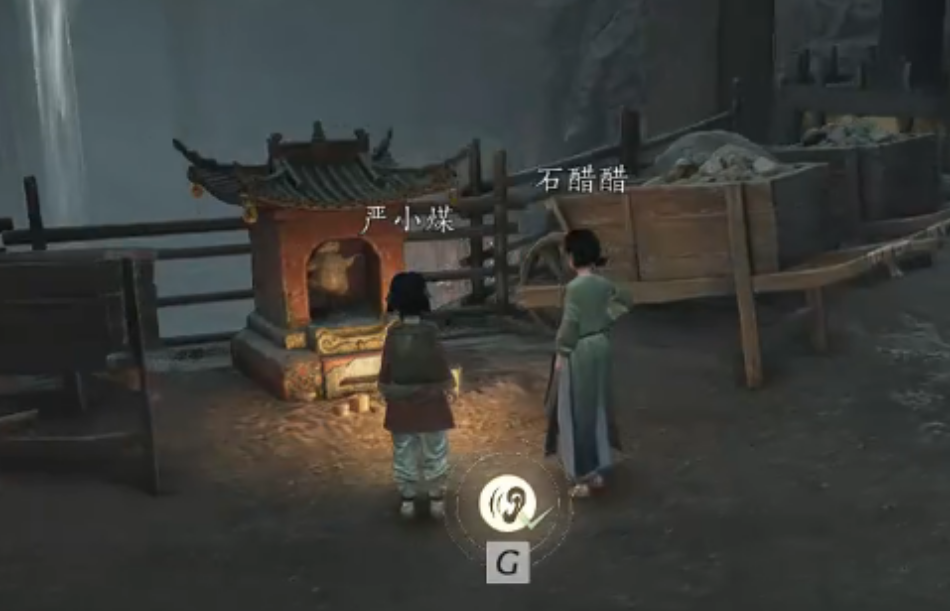 燕云十六声面容之疑和三颗松子如何完成