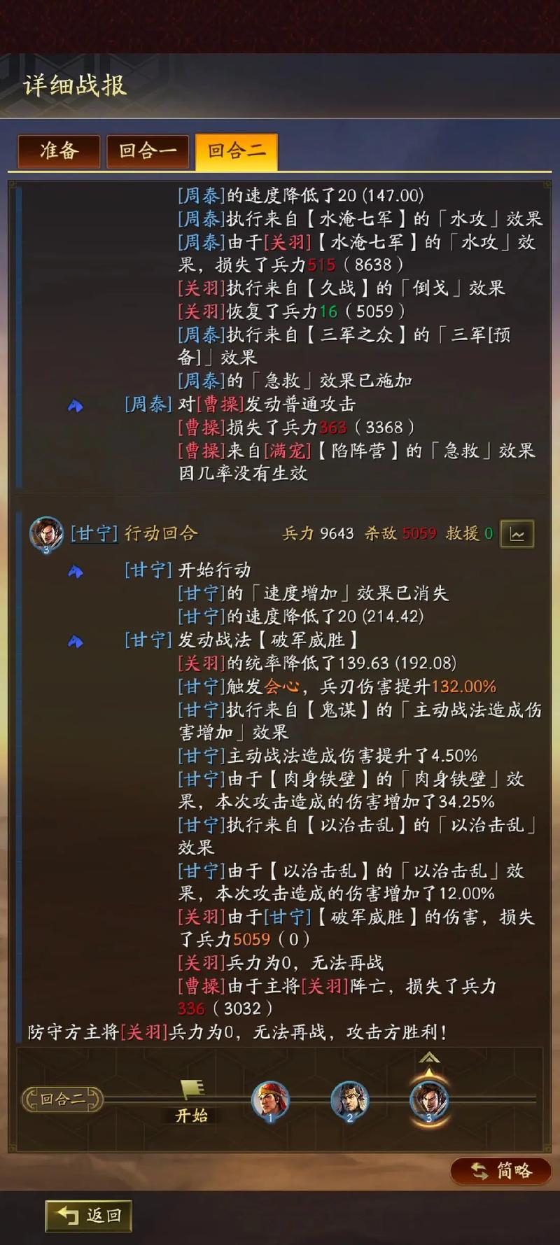 恐龙岛牛龙怎么打架