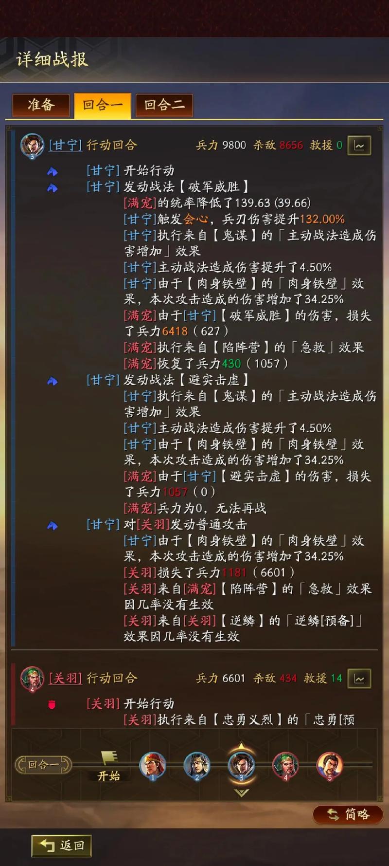 恐龙岛牛龙怎么打架