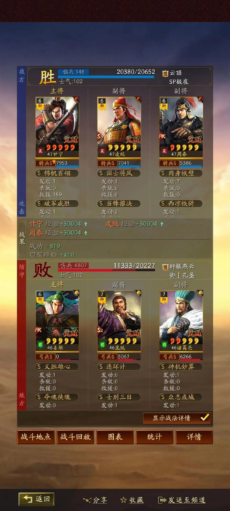 恐龙岛牛龙怎么打架