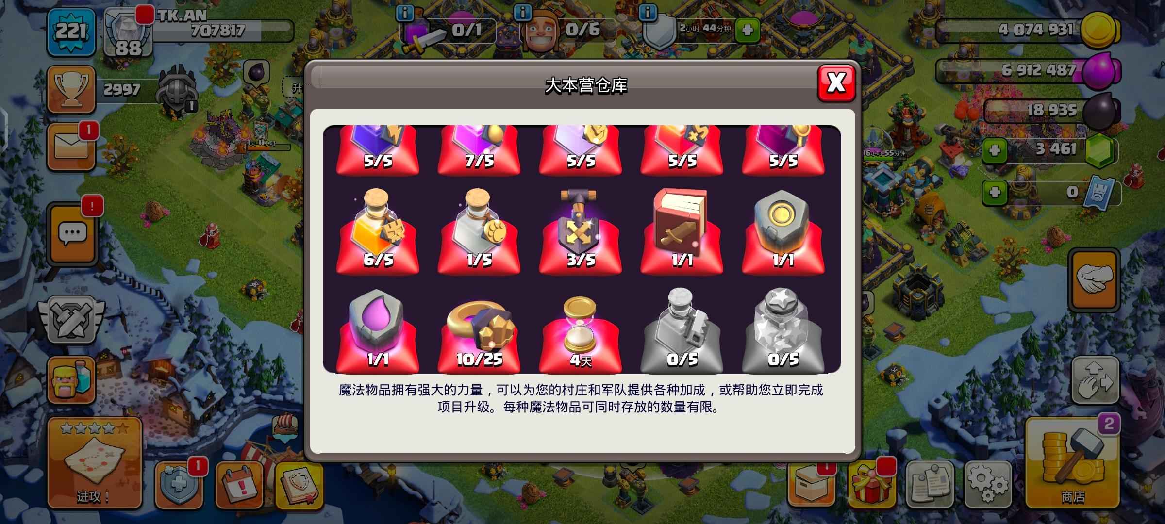 光遇吉他都需要什么 光遇吉他都需要什么