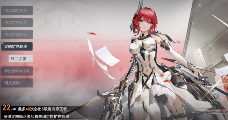 深空之眼优先抽什么角色