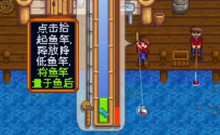 星露谷物语钓鱼有什么技巧 星露谷物语钓鱼有什么技巧