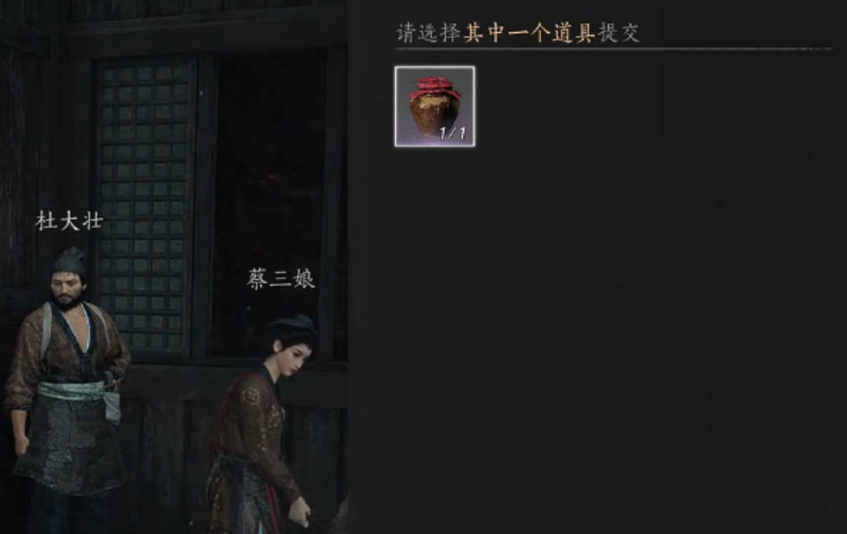 燕云十六声祖传手艺和水中日月怎么做