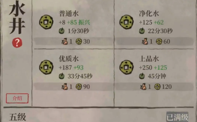 攻城掠地宝石怎么开启