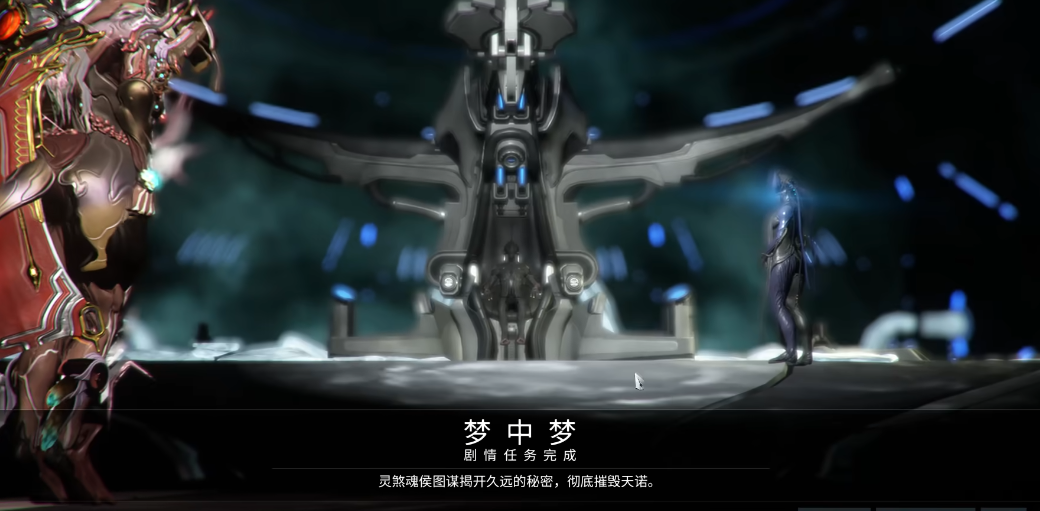 星际战甲圣装是什么东西