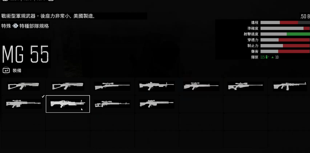 往日不再好的枪在哪里