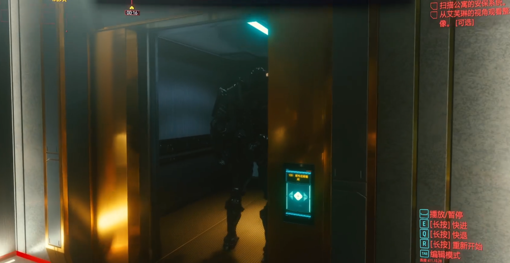 赛博朋克2077有什么超梦